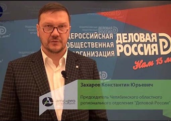 Захаров: Проект вырос из своих рамок