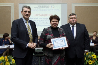 Оренбург Левицкий визит ноябрь 2015 (10)