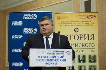 Оренбург Левицкий визит ноябрь 2015 (13)