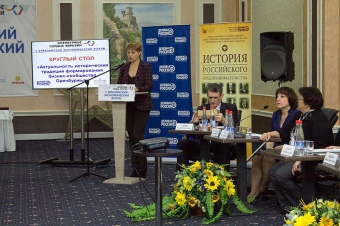 Оренбург Левицкий визит ноябрь 2015 (3)