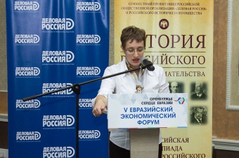 Оренбург Левицкий визит ноябрь 2015 (4)