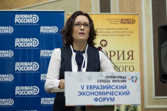 Оренбург Левицкий визит ноябрь 2015 (9)