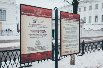 ИРП Кострома2-min