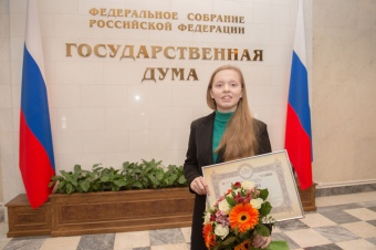 Награждение в Госдуме март 2016 (11)