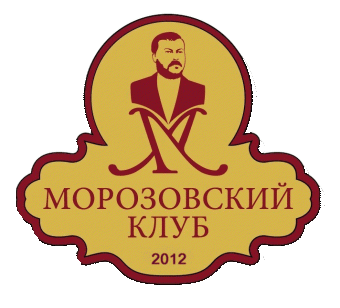 Новости Морозовского клуба: «Наследие богородских Морозовых»